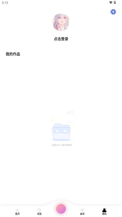 AI修图抠图工具官方版