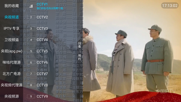 帆看TV3.0.2版本 v3.0.2