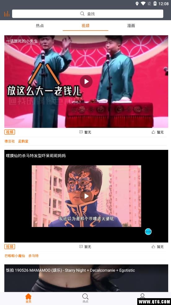 潘多拉搜索 1.0.6最新版 v1.0.6