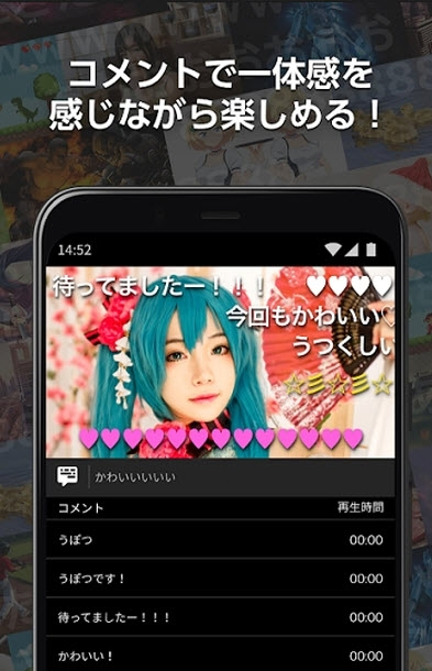 日本b站app最新版 v8.34.0