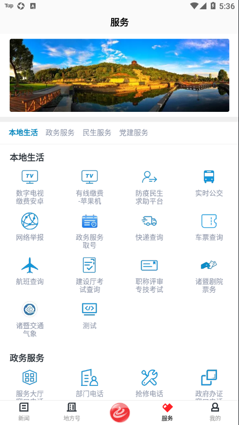 西施眼app v1.4.0