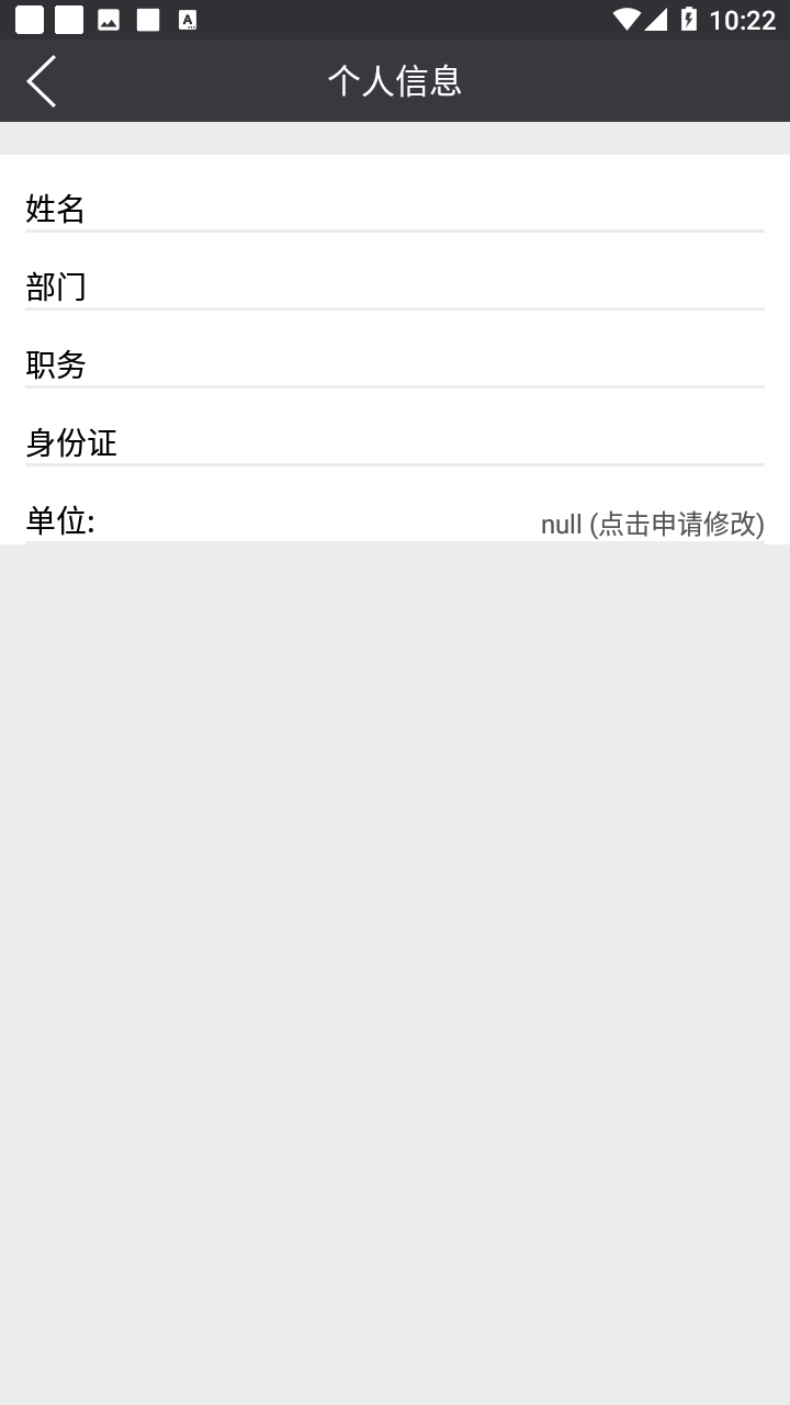 云南教育云app下载安装到手机 v30.0.38