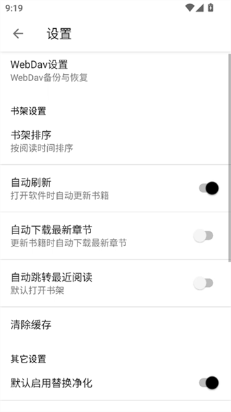 老子搜书2026版 3.3.0安卓版 v3.3.0