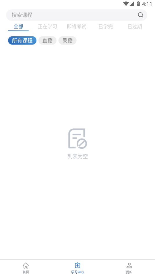 临研堂app v1.5.5