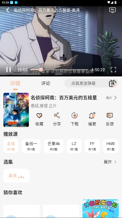 次元栈 1.1.4安卓版 v1.1.4