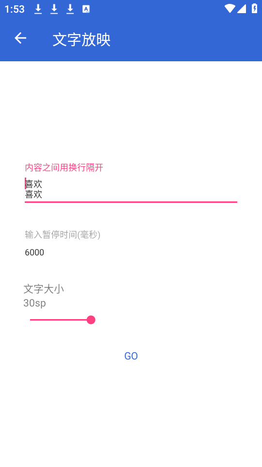 文本编辑工具app手机最新版