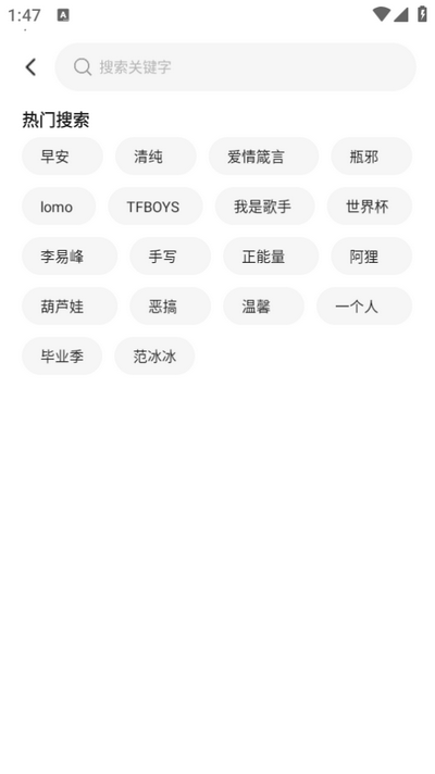 龙承壁纸app最新版 v1.0.2