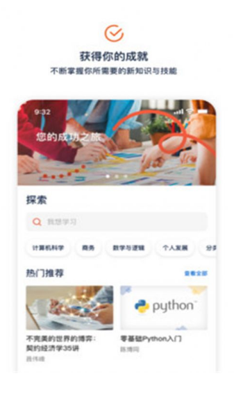 大瓶知识app v2.0.0