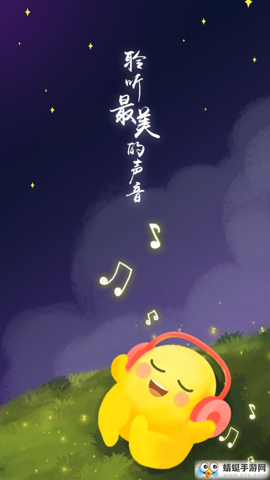 豆豆 3.4.4最新版 v3.4.4