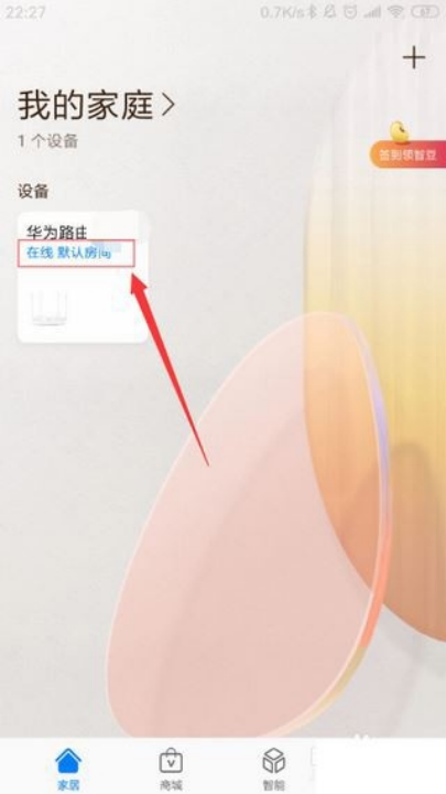 智能遥控手机版 v17.0.0.104