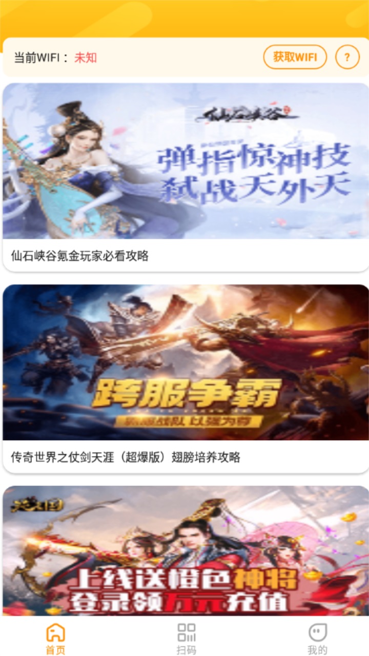 游小福利 1.1.1安卓版 v1.1.1