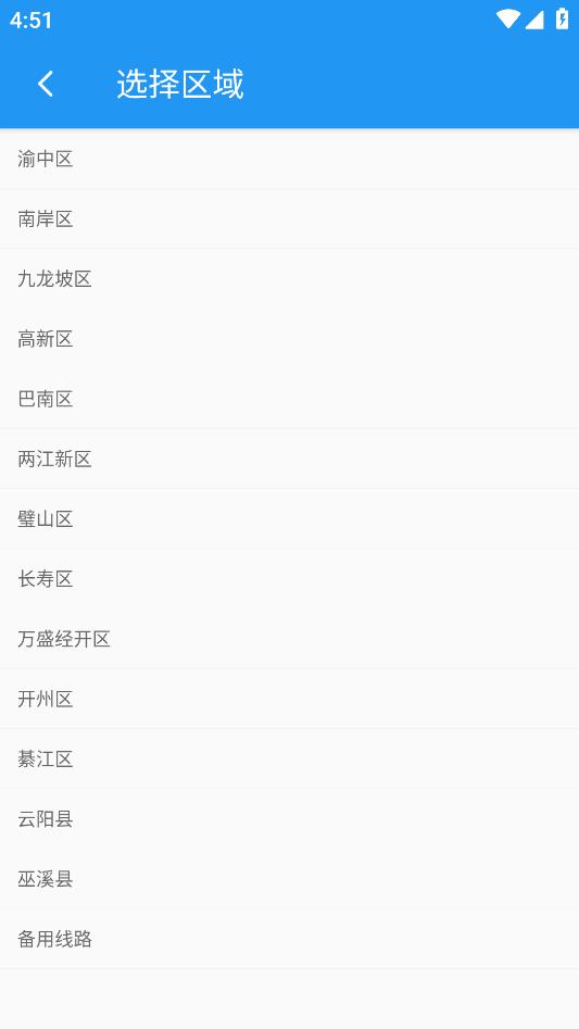 成长指南针家长端app下载 v2.0.12