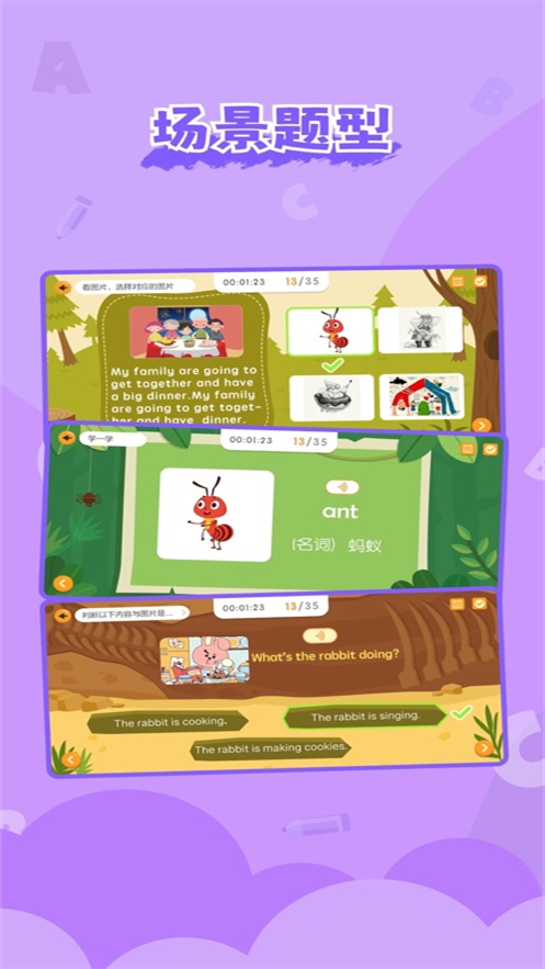 凯狮成长中心安装下载 v1.6.3