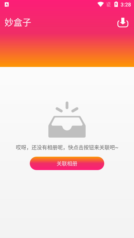 妙盒子制作ar v1.7.6