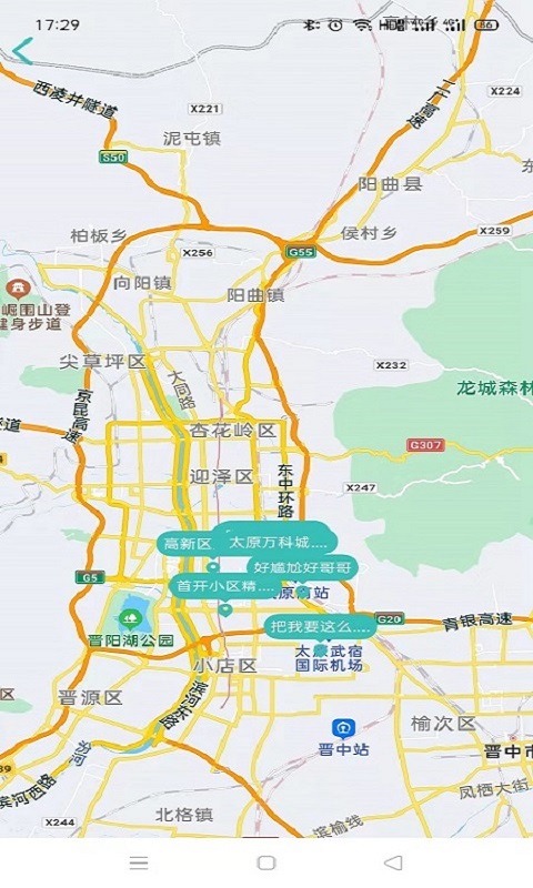 大众信息栏app v4.1.9