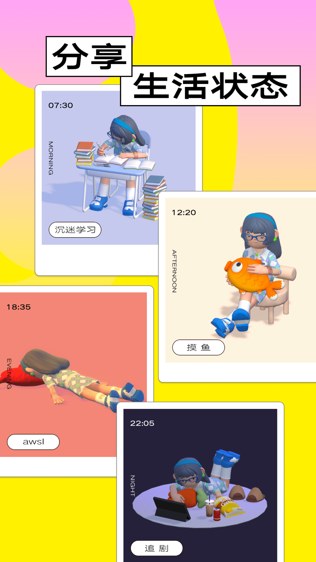 ㄠapp最新版 3.0.5.1安卓官方版 v3.0.5.1