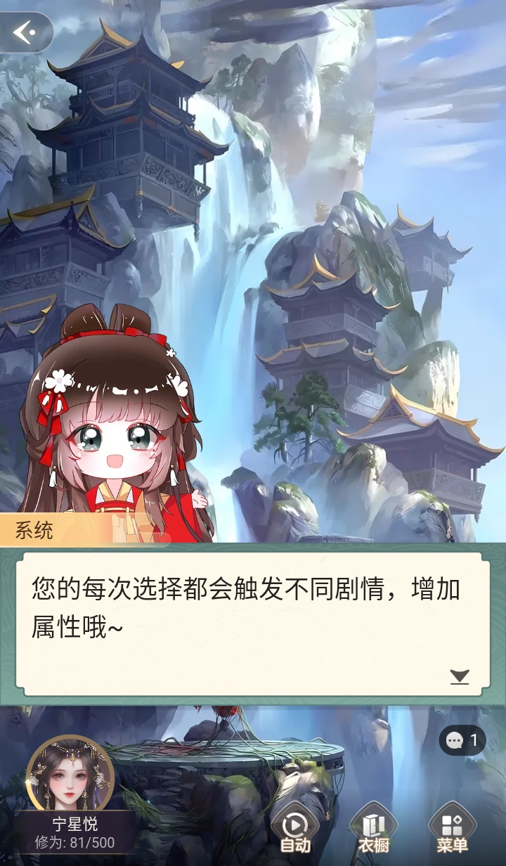 趣穿书破解版免广告 1.0.0.8安卓版 v1.0.0.8