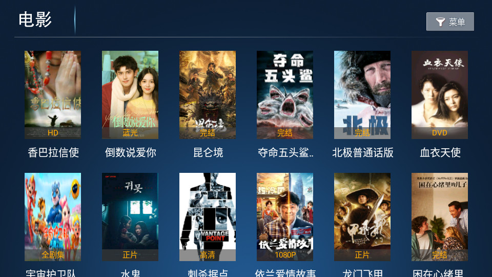 新诚影院app最新版 v1.0