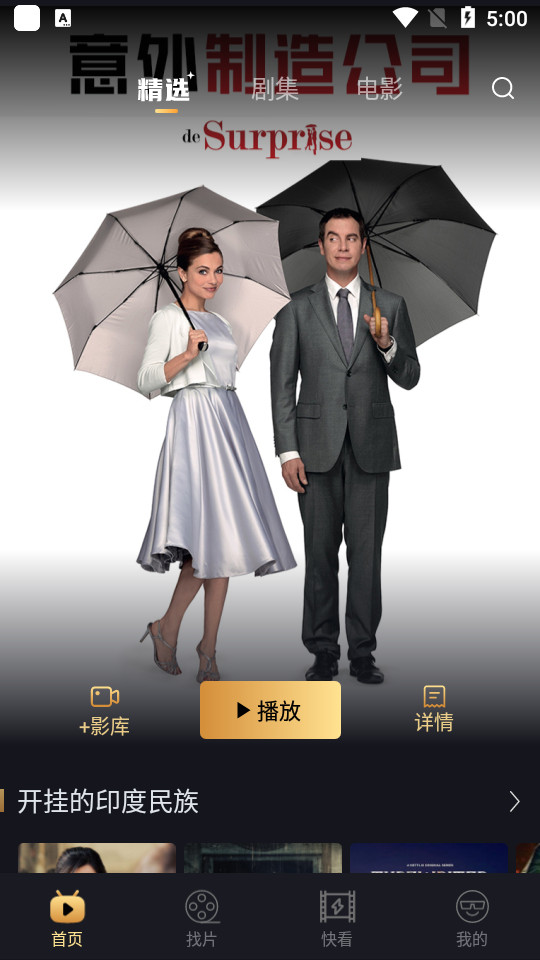 大千电影安卓手机版免费 v1.1.1