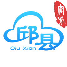 智慧邱县APP v2.1.2