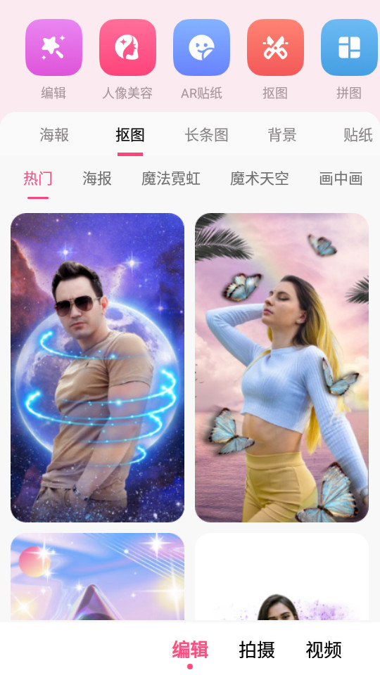 坚果相机带时间水印 v1.1.6