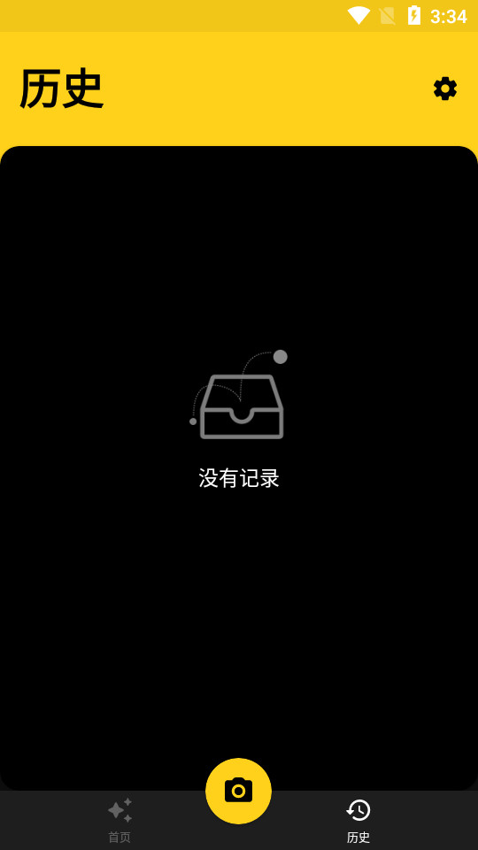 照片特效大师app v1.0.0