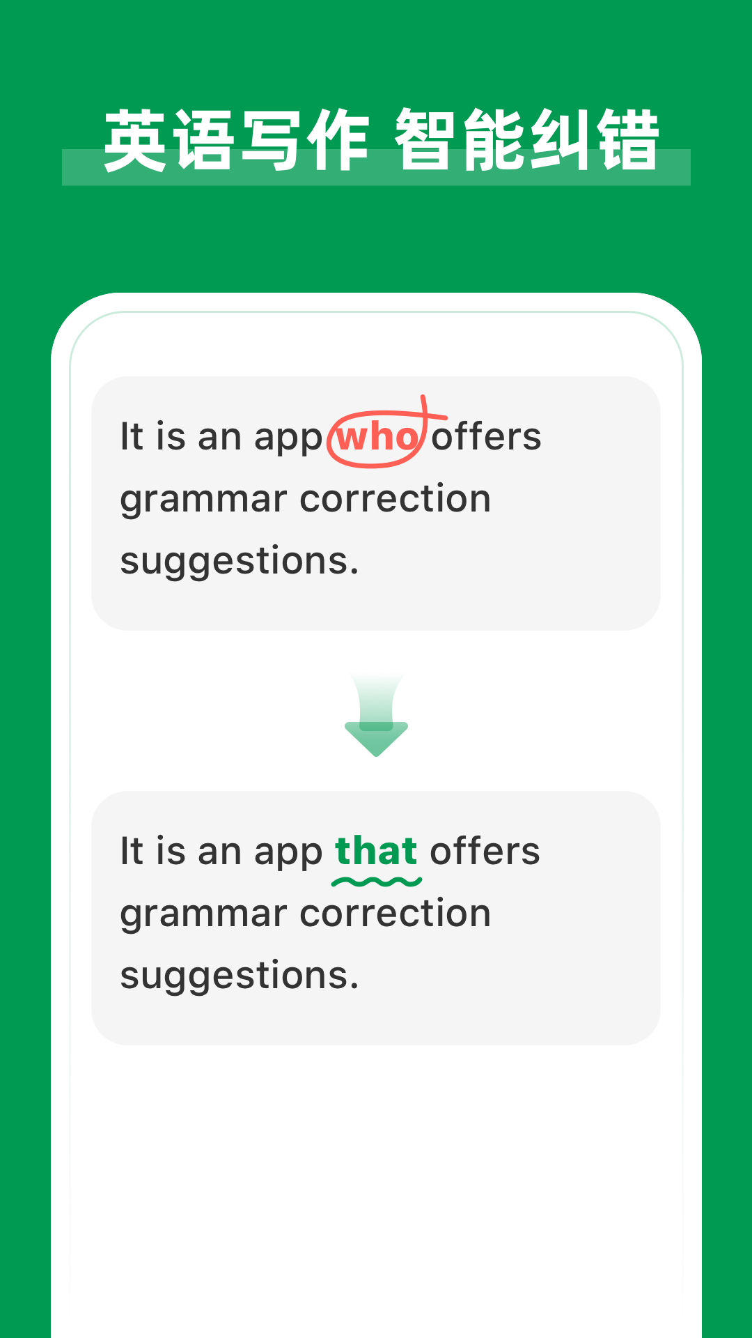 AI Grammar免费版 v1.6.23