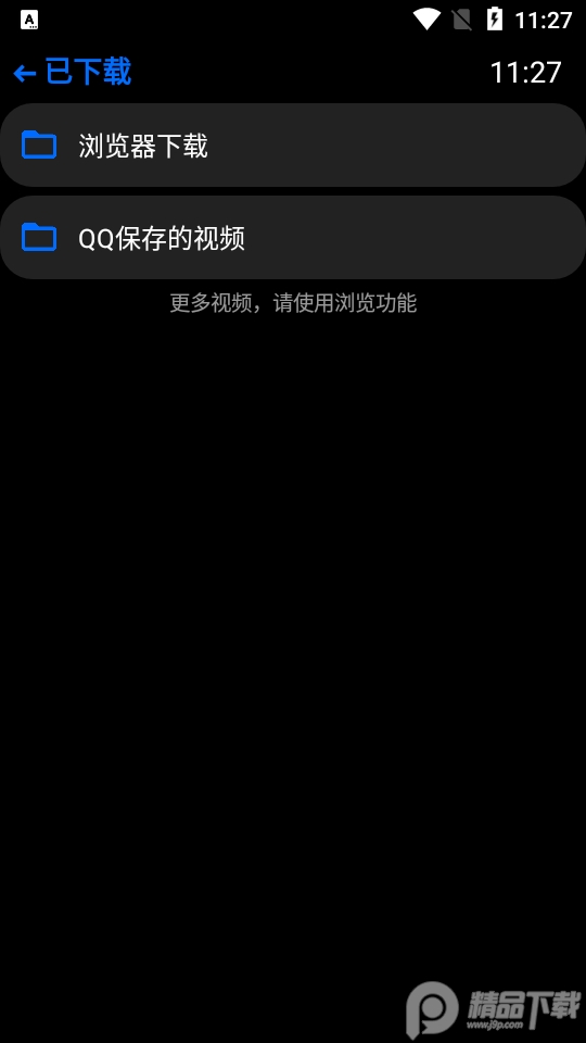 抬腕视频手表版 v23.01.09