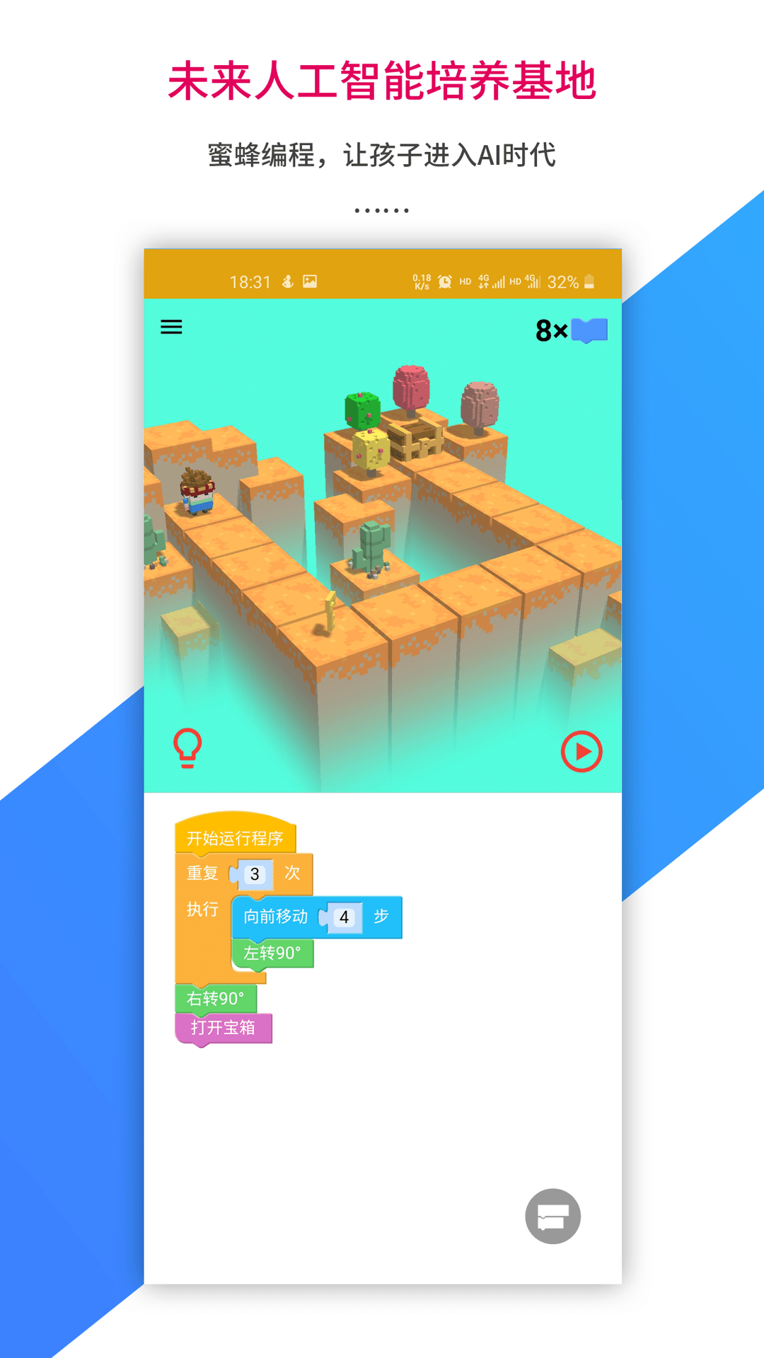 乐教乐学学生版下载安装 v1.0.268