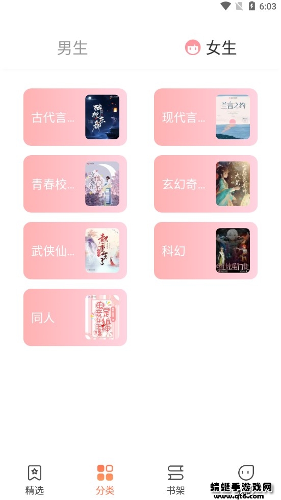 爪牙免费小说 1.0.5安卓版 v1.0.5