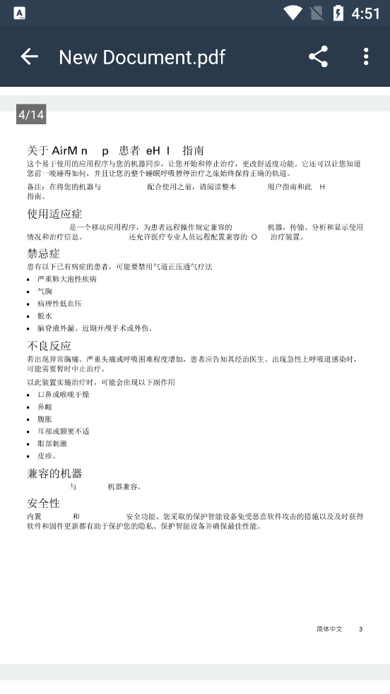 Simple Scan Pro v4.6.5