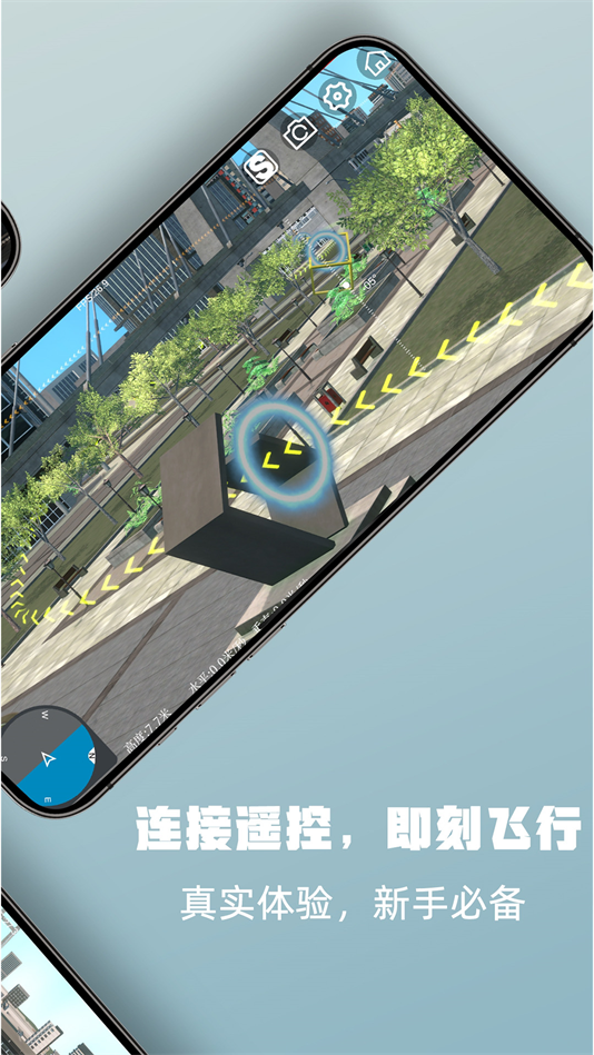 SimuFlight无人机模拟器 v10.0.35
