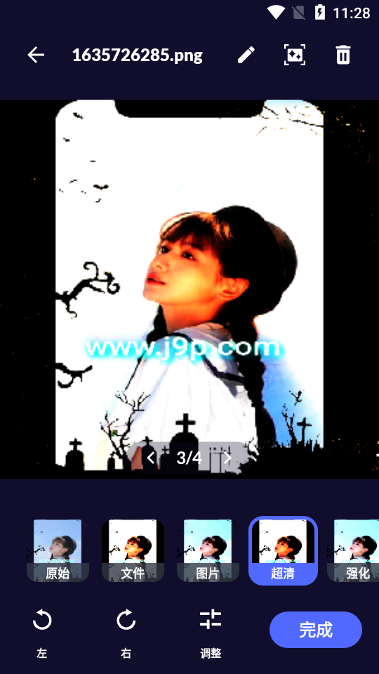 图片转pdf免费软件 v1.2.3
