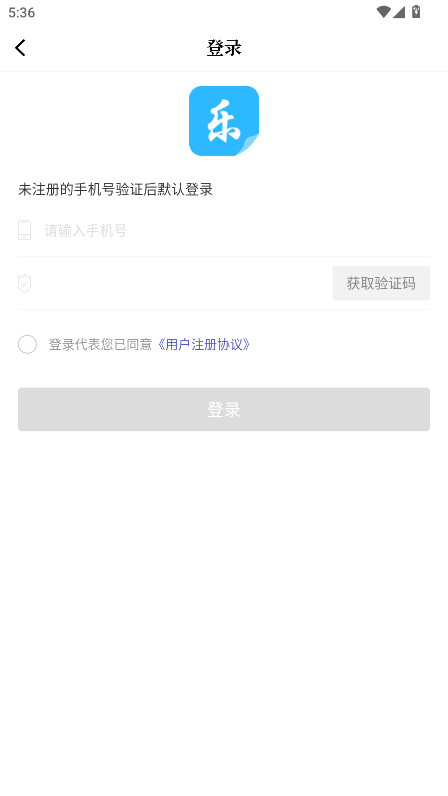 乐文屋小说 1.9.9安卓版 v1.9.9
