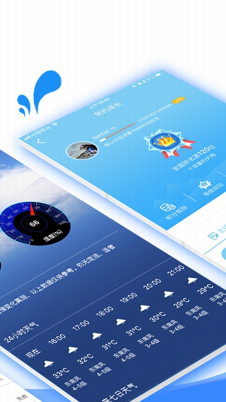 乐钓钓鱼app下载 v4.1.3
