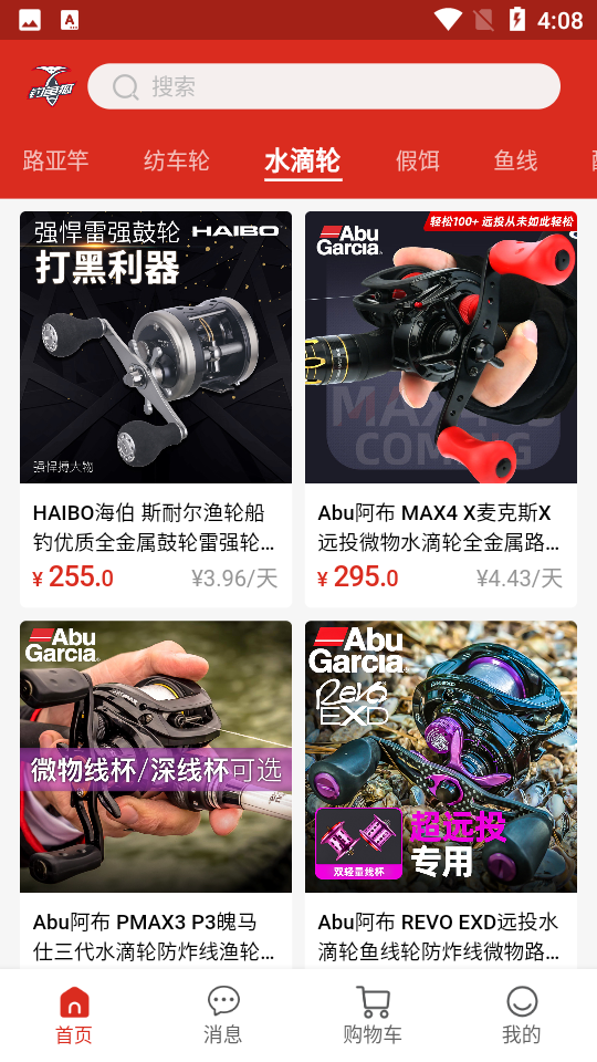 钓鱼狐APP v1.0.0