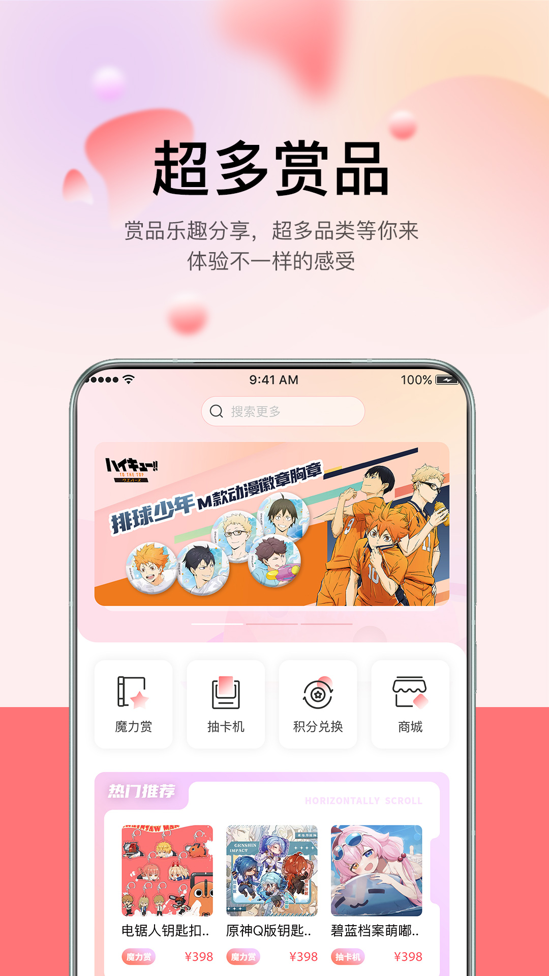 谷啾APP官方版下载安装 v1.1.1