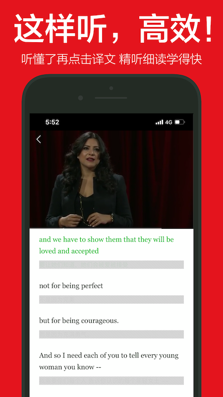英语演讲app v2.4.0