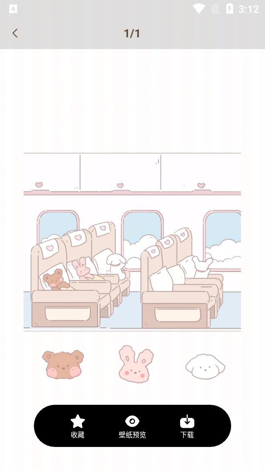 喵酱动态壁纸安卓版 v1.0.0