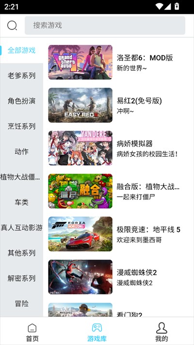天秀云游正版最新版 1.0.0安卓版 v1.0.0