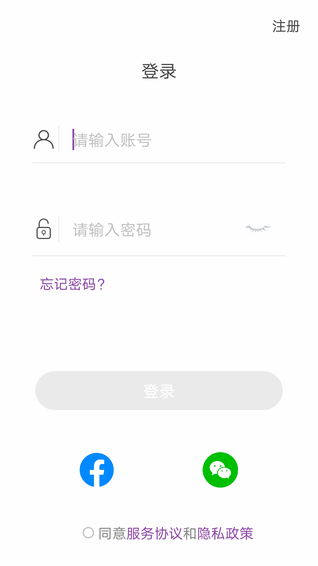 乐奥健康app v1.7.0