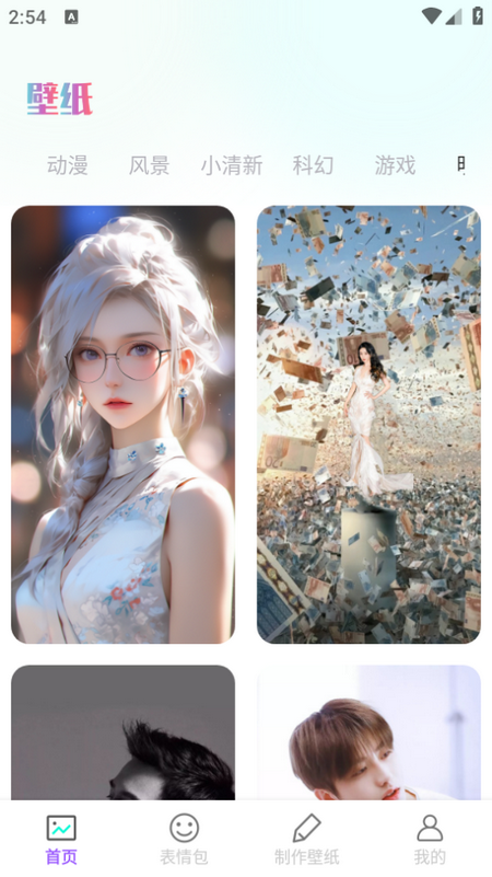 莉萝社app 莉萝社app