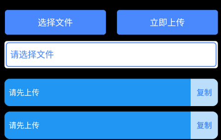 轻腕文件app手表版 轻腕文件app手表版