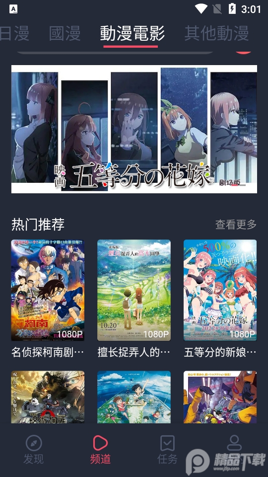 宕卧1.5.8.12去广告版 v1.5.8.12