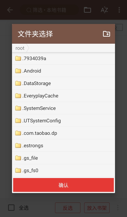 阅读app安卓版 3.26.030818官方版 v3.26.030818
