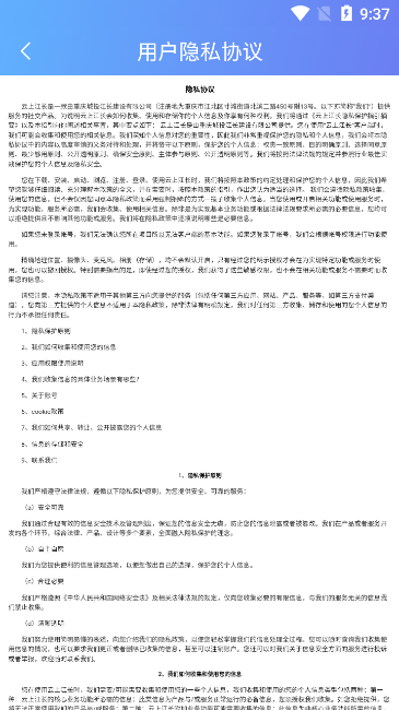 云上江长app v1.1.1