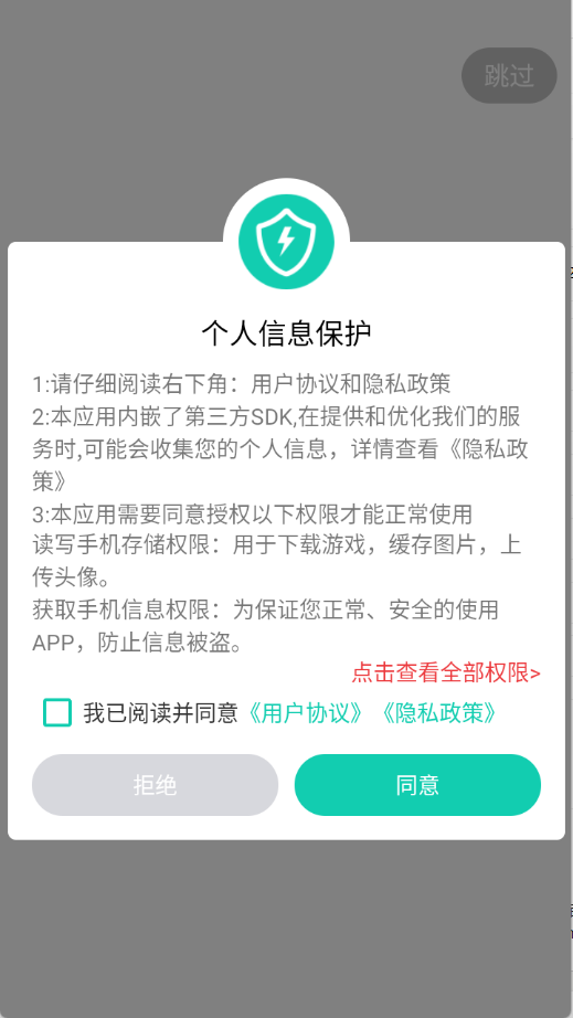 小西手游app最新版 2.0.1安卓版 v2.0.1