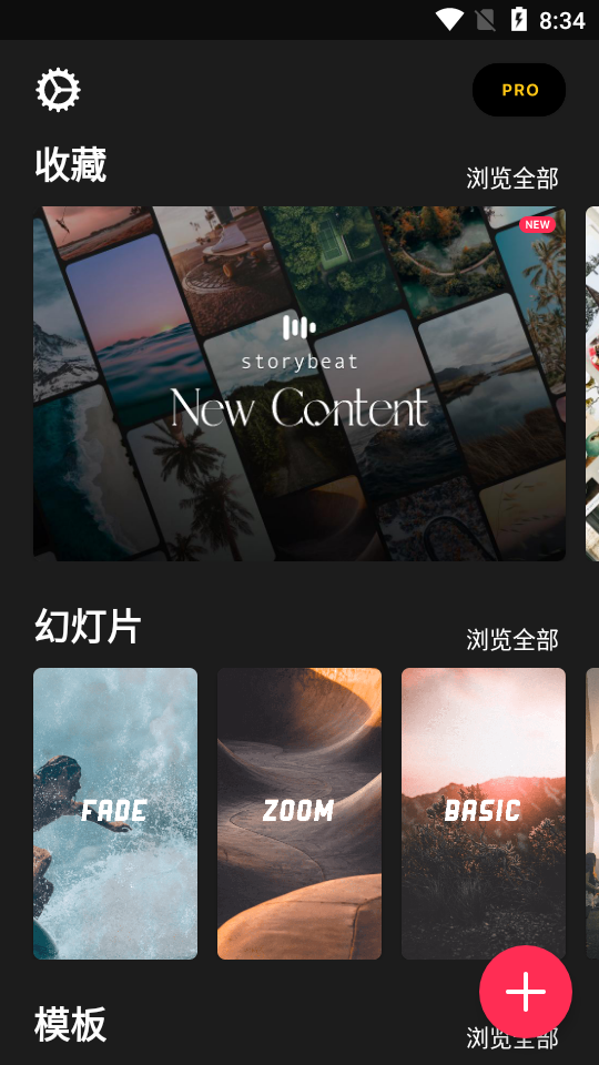 Storybeat apk v3.8.1.3