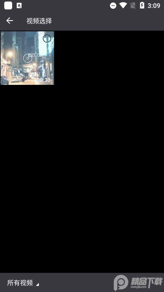 GIF制作高手软件 v1.0.6