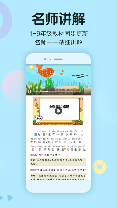 尚德机构app v8.0.0